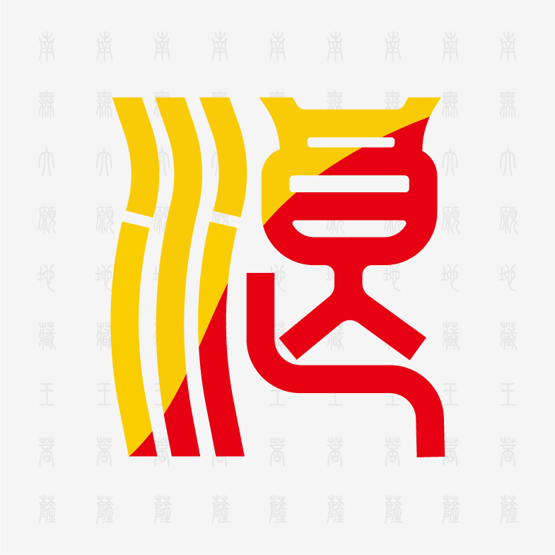 七浪·创意